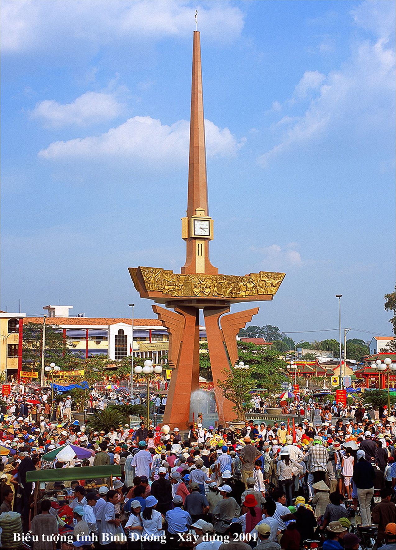 SYMBOL OF BINH DUONG PROVINCE